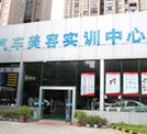 學(xué)汽車美容專業(yè),2015年創(chuàng)就業(yè)首選!