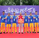 抽簽火熱進(jìn)行 大賽一觸即發(fā)