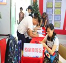 新生故事：人生的關(guān)鍵時刻，選擇很重要