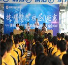 “技·耀夢(mèng)想”湖南萬(wàn)通開(kāi)啟校企0距離座談會(huì)
