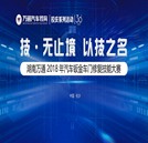 鈑金車門修復(fù)技能大賽火熱上線