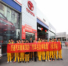 我校學(xué)子赴一汽豐田4s店參觀體驗(yàn)