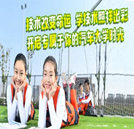 第一季夏秋校企共建班預(yù)報(bào)名開始啦！