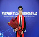 【創(chuàng)業(yè)學(xué)子】成功來自勤奮，付出終有回報(bào)——王闖