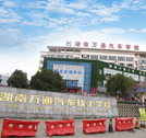 長沙縣2019年＂十行狀元 百優(yōu)工匠＂競賽在我校舉辦