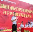 軍拓開幕——暖陽高照,沙場秋點(diǎn)兵