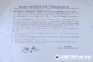 中秋獻(xiàn)禮，學(xué)籍補(bǔ)錄最后一批名額補(bǔ)錄，報(bào)名享學(xué)費(fèi)優(yōu)惠