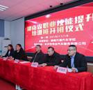 承辦偉業(yè)汽車公司技術(shù)培訓(xùn)，助力企業(yè)員工技術(shù)更精進(jìn)