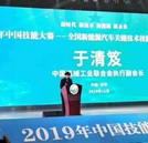 斬獲國(guó)賽一等獎(jiǎng)，萬(wàn)通用榮譽(yù)見(jiàn)證辦學(xué)實(shí)力