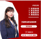 停課不停學(xué)，直播課堂寓教于樂輕松學(xué)