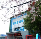 “我想開學(xué)，也想見你”