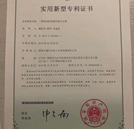 新增兩項(xiàng)實(shí)用新型專利，湖南萬通憑什么？