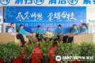 育人圓夢 湖南萬通架起成功學子助學“橋梁”