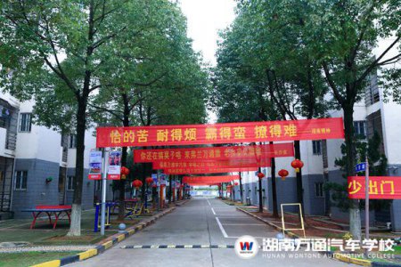 2020年湖南萬通最難忘的十個瞬間