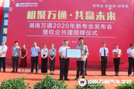 新技術(shù)新業(yè)態(tài)“喊渴”，職業(yè)院校如何為企業(yè)定制人才？