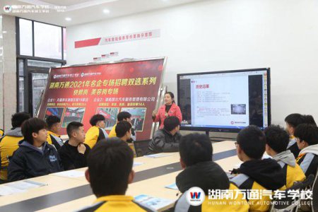 天貓養(yǎng)車、國合快車再次入校搶招汽車美容等技能人才！