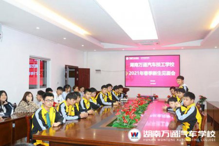 最美好的遇見-2021屆新生見面會(huì)圓滿結(jié)束