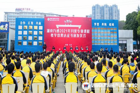 階段考核課程效果認證：一步一腳印 ，一階段一提升！