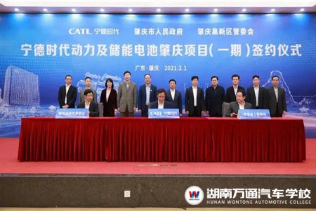 400家！1600億！新能源汽車加速，人才告急！