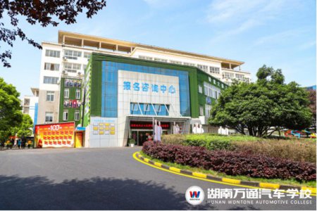 這個五月，讓我們一起開啟湖南萬通技術(shù)之旅