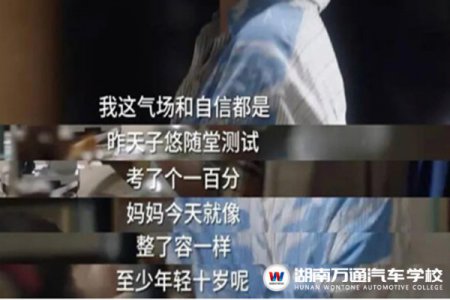 《小舍得》教育話題引關(guān)注：最好的教育是因材施教