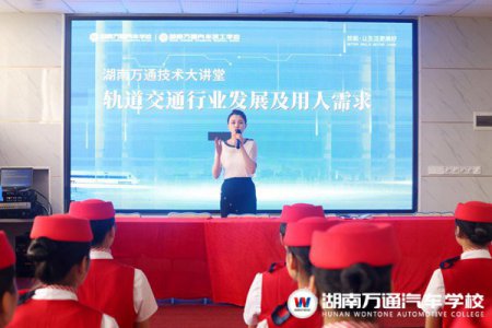 扎實！城軌專業(yè)漢飛航空集團定向班開班啦！