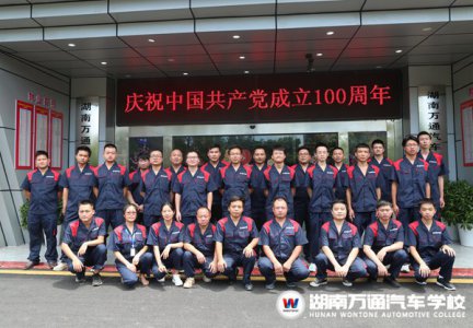 【技能扶貧】湖南萬通庫區(qū)移民技能培訓班正式開班！