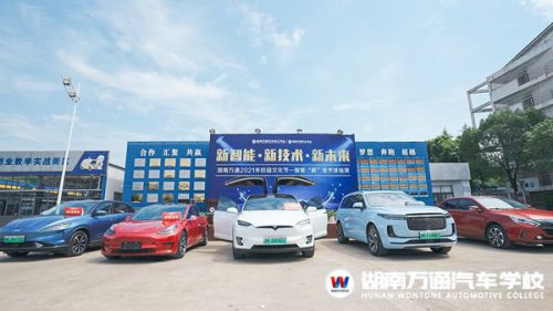 智能“新”技術體驗周盛大開幕！
