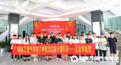強強聯(lián)合!湖南萬通攜手鹿視頻文化傳媒,共譜人才培養(yǎng)新篇章