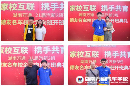 家?；ヂ?lián)·攜手共育|你的成長,我們一起見證