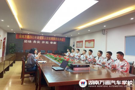 開班典禮！退伍軍人不負(fù)戎光，習(xí)技贏得未來