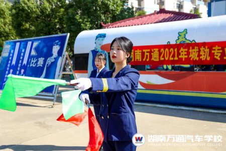 專業(yè)競賽 | 首屆“信號操”比賽，又美又颯！