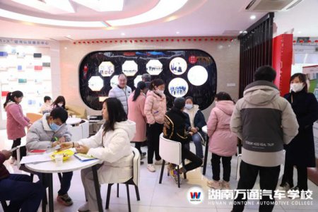 名額剩余不多！湖南萬通2022年春季學(xué)籍注冊(cè)火熱進(jìn)行中...
