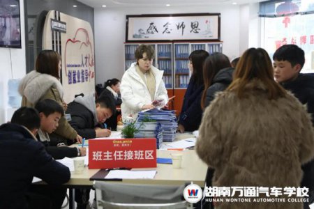 湖南萬通的校企班為什么如此受歡迎？