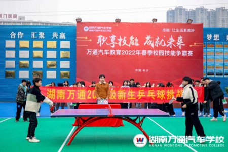 以“球”會(huì)友，奮力“乒”博 | 2022級(jí)新生乒乓球挑戰(zhàn)賽火熱開戰(zhàn)！