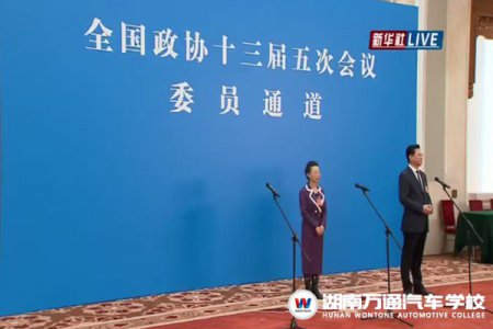 聚焦兩會|挺起職教“脊梁”，政協(xié)委員為職教生正聲！