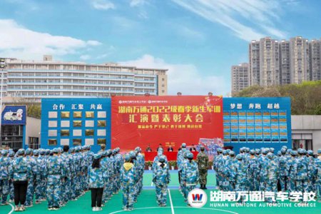 2022級(jí)春季新生軍訓(xùn)匯演暨表彰大會(huì)圓滿結(jié)束！