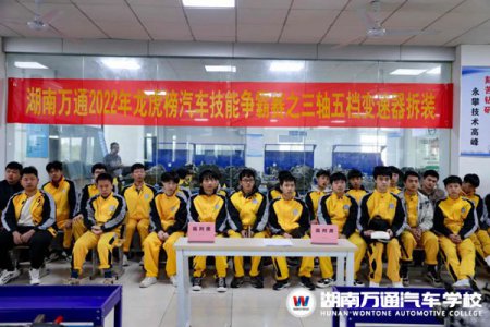 技能比賽||以賽促學(xué)競(jìng)風(fēng)采，技能爭(zhēng)霸顯身手！