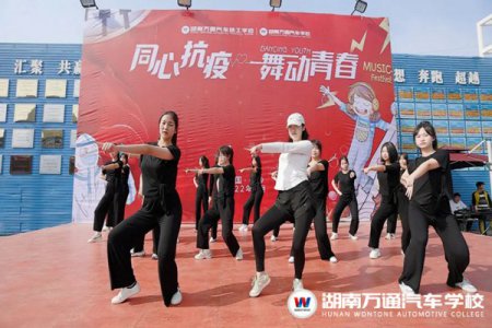 同心抗疫，舞動(dòng)青春|這一段校園舞蹈美翻了！
