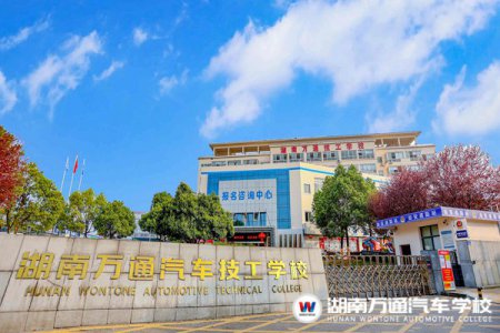 劃重點！湖南萬通專屬“元素周期表”來啦！