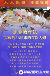 倒計時3天！校企共建產(chǎn)業(yè)學院暨“雙高”人才培養(yǎng)計劃啟動儀式即將盛大啟幕