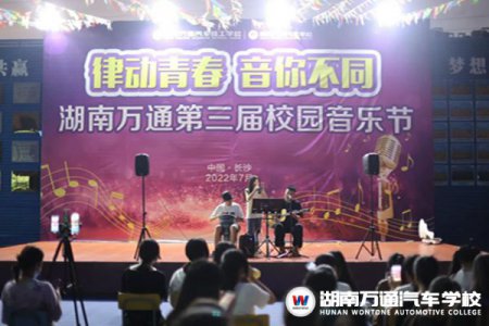 夏天，就是為了相遇吧！浪漫限定的校園音樂節(jié)請查收~