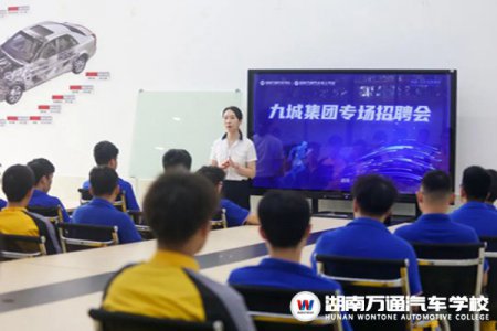 職教三問，這些問題你都弄清楚了嗎?