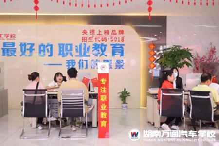 重要通知！2022年夏秋季學(xué)籍注冊已開啟