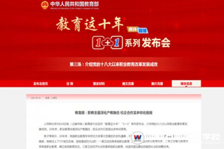 重磅！長沙市人社局攜比亞迪與湖南萬通汽車技工學校洽談汽車技能人才合作