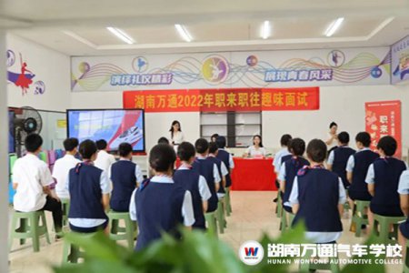 面試?yán)щy戶？別愁啦！看看他們?nèi)绾未蚱泼嬖囯y題，迎戰(zhàn)職場！
