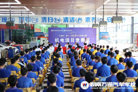 “萬通杯”湖南賽區(qū)總決賽來襲！速戳，圍觀火熱賽場.....