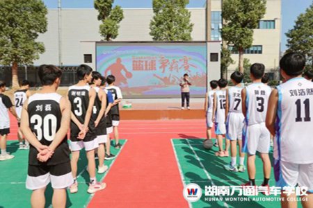 無籃球，不少年！籃球爭(zhēng)霸賽看誰是最佳三分球得主……