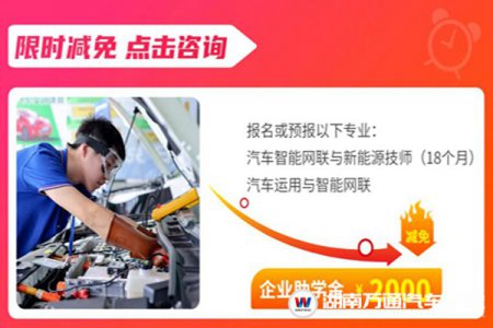 11·11狂歡開啟！速來領(lǐng)取至高2000元企業(yè)助學(xué)金