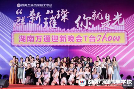 分你一杯后悔藥，轉(zhuǎn)學(xué)生看過來！這么多福利等你……